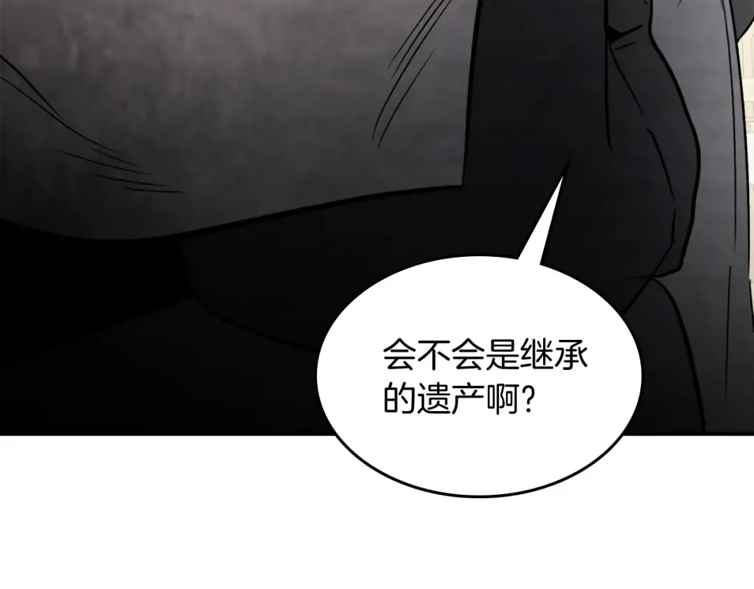第54话 弱点 第173页