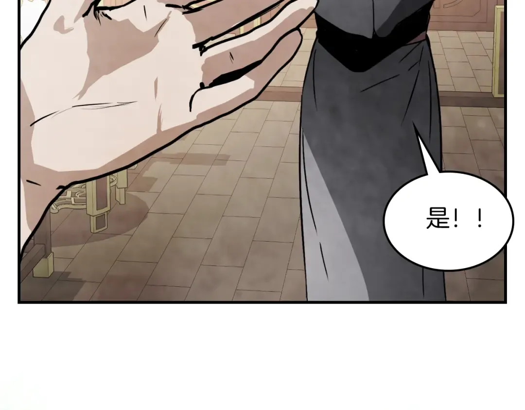 第54话 弱点 第178页