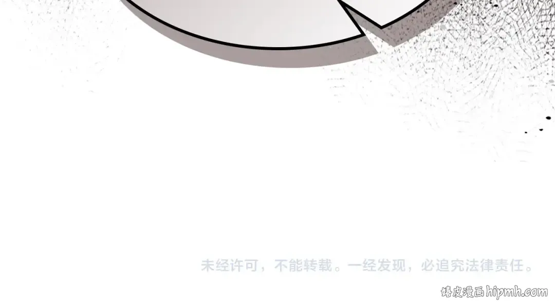 第54话 弱点 第184页
