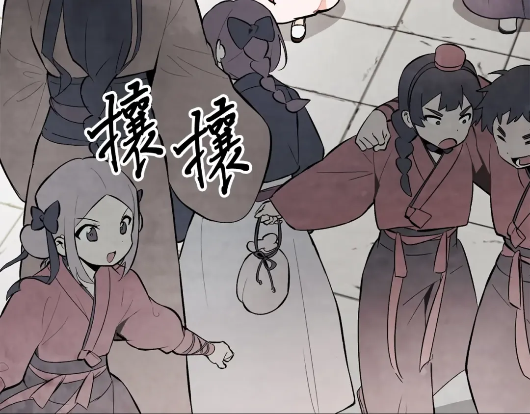 第55话 立刻离开！ 第6页