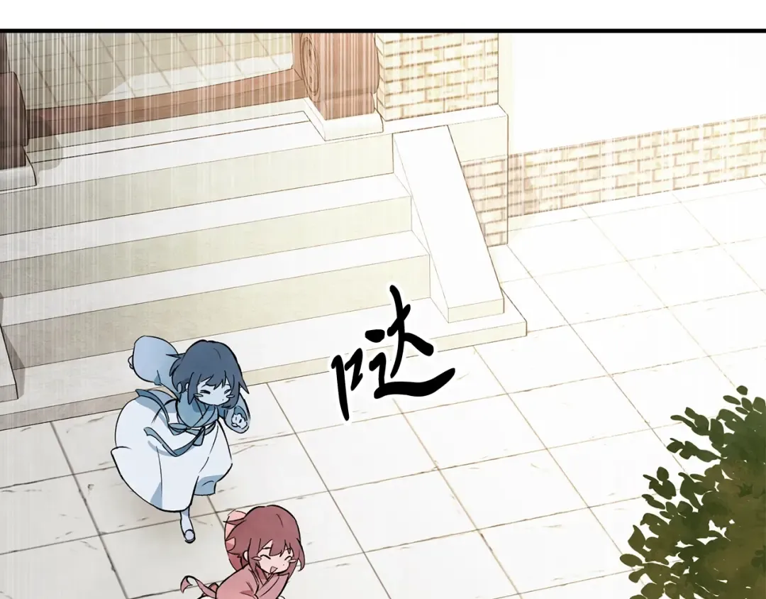 第55话 立刻离开！ 第13页