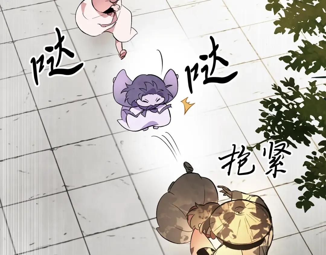 第55话 立刻离开！ 第14页