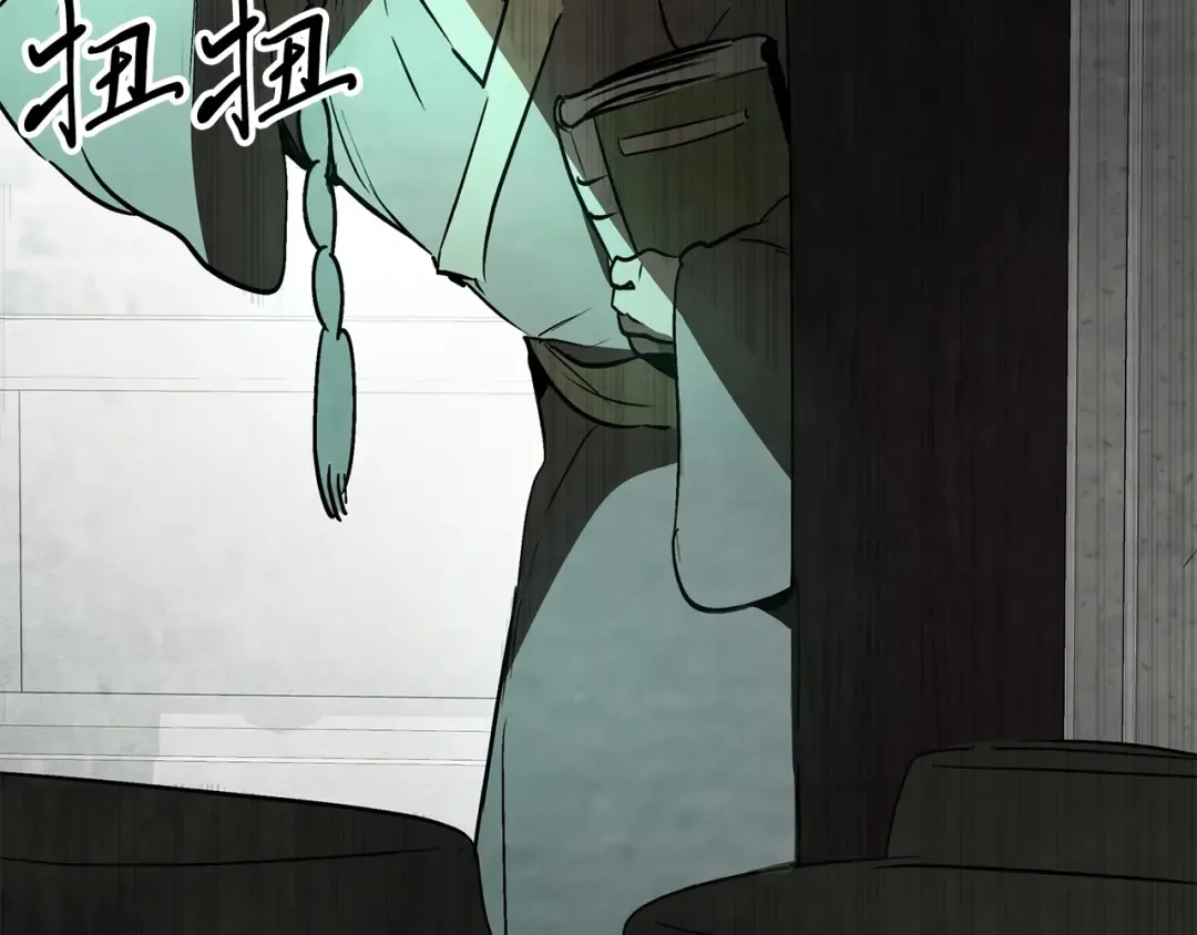 第55话 立刻离开！ 第20页