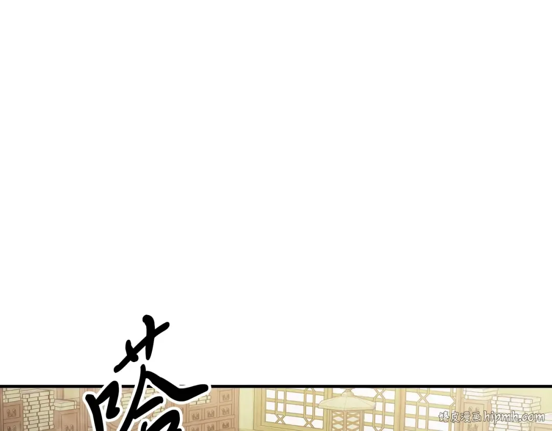 第55话 立刻离开！ 第24页