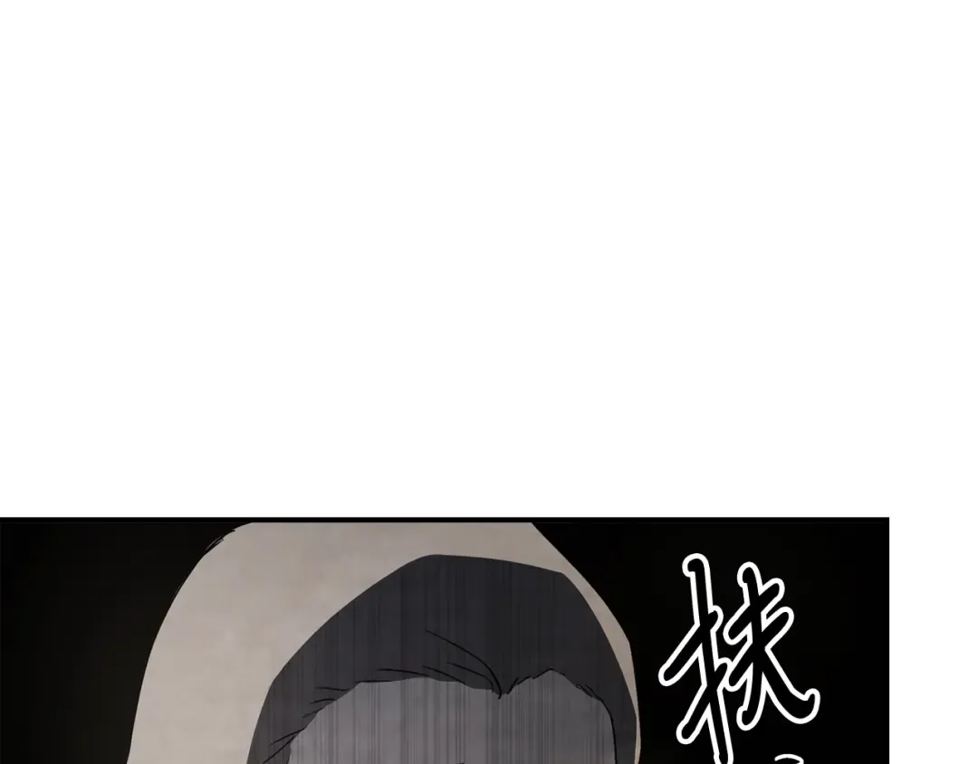 第55话 立刻离开！ 第37页