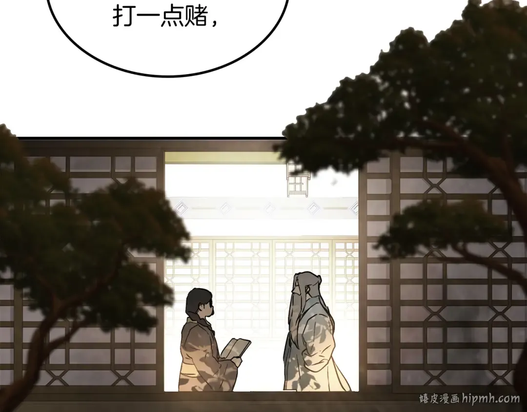 第55话 立刻离开！ 第40页