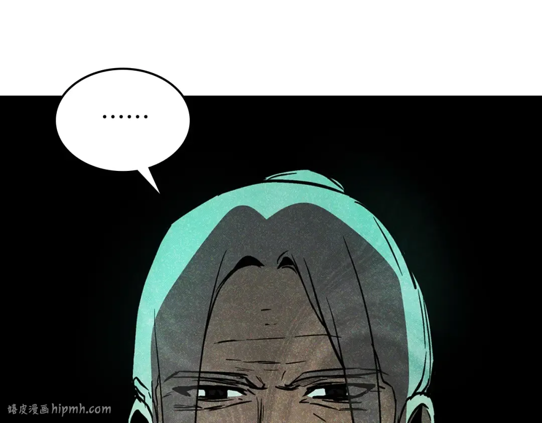 第55话 立刻离开！ 第56页