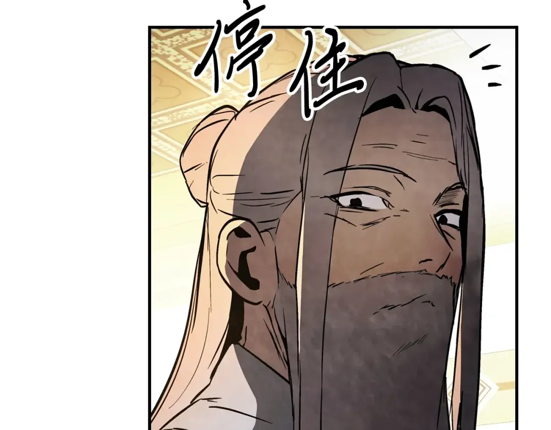 第55话 立刻离开！ 第66页