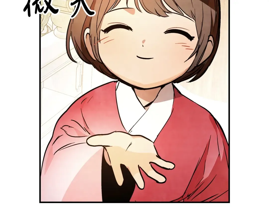 第55话 立刻离开！ 第71页