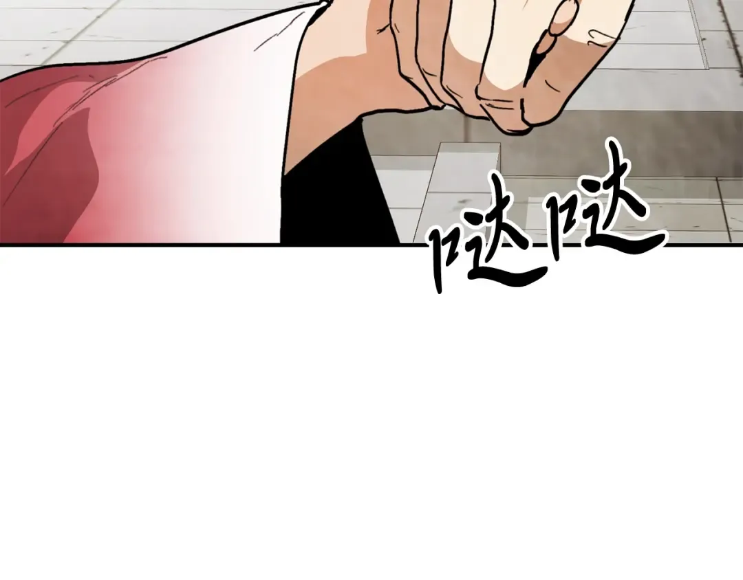 第55话 立刻离开！ 第76页