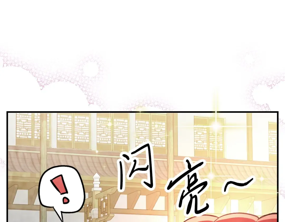 第55话 立刻离开！ 第87页