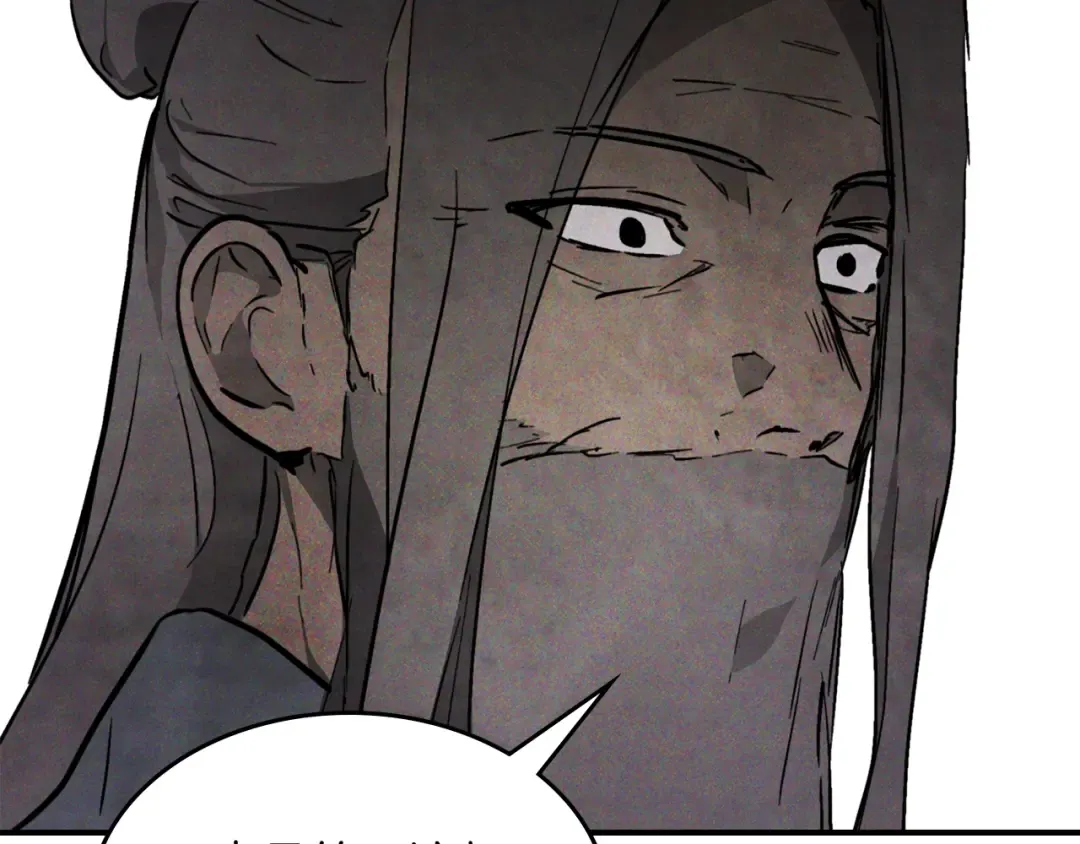 第55话 立刻离开！ 第103页