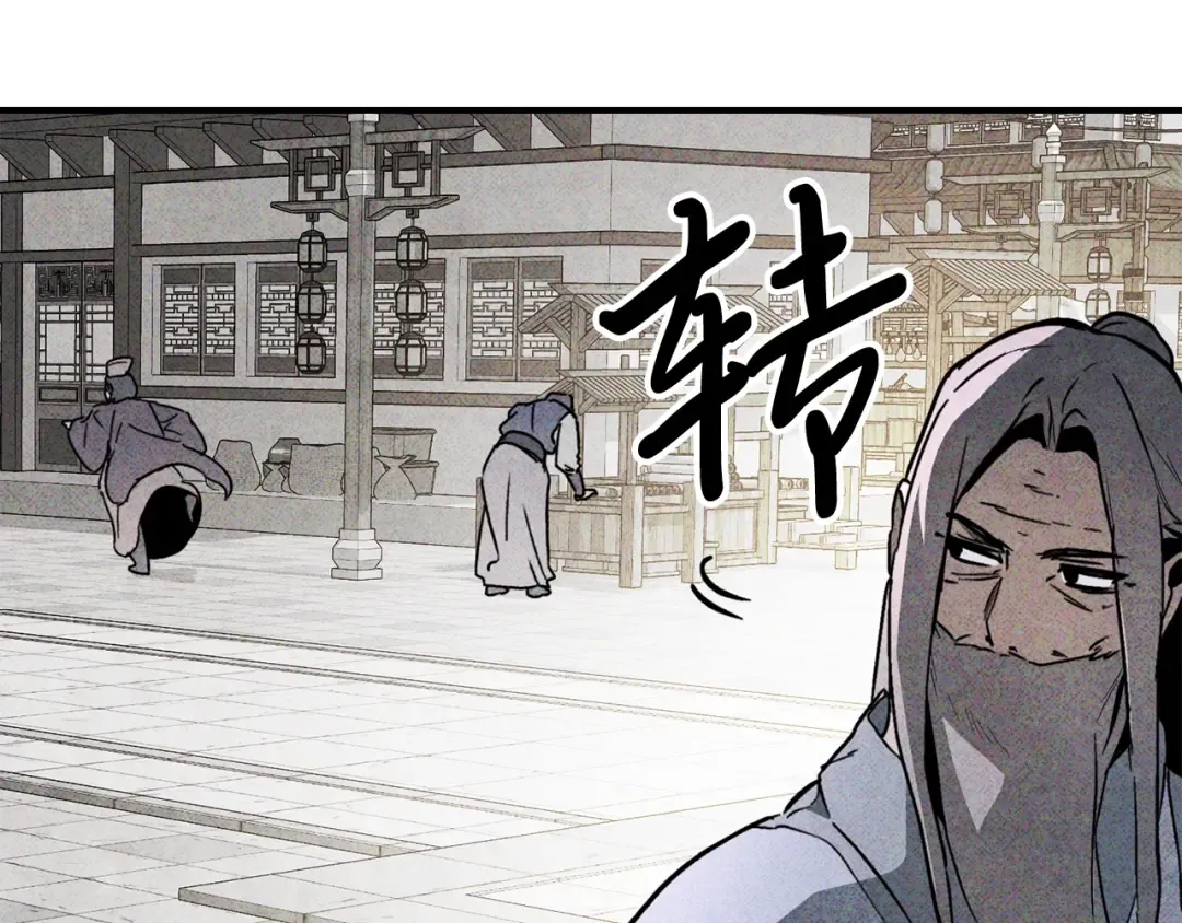 第55话 立刻离开！ 第105页