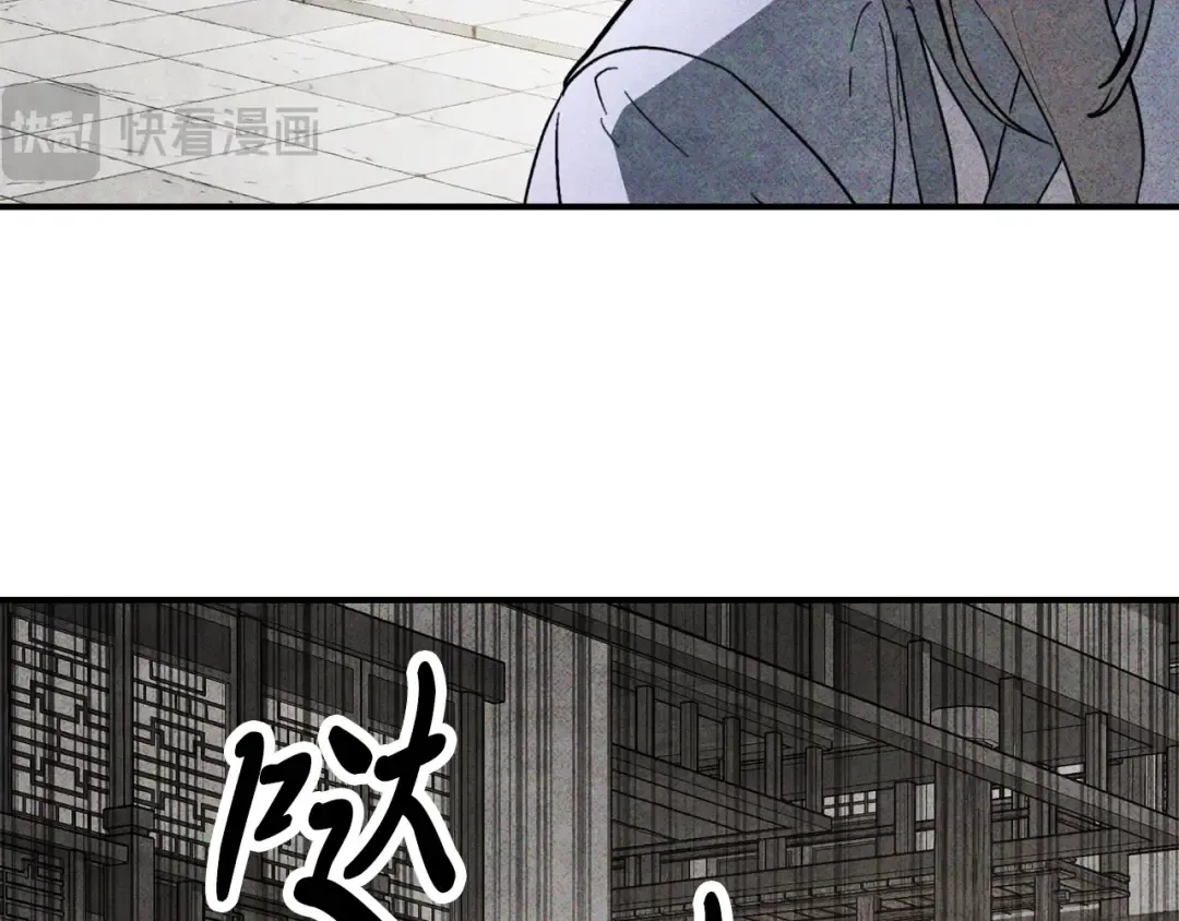 第55话 立刻离开！ 第106页