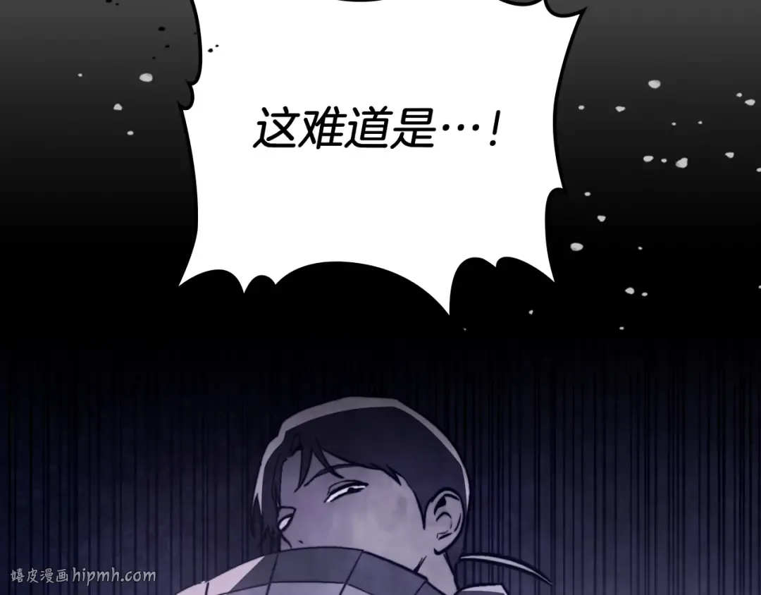 第55话 立刻离开！ 第128页