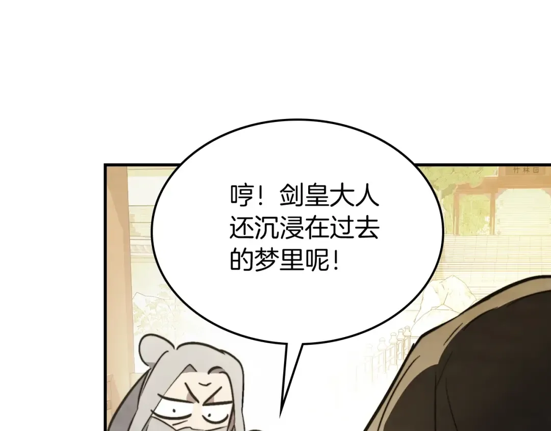 第55话 立刻离开！ 第134页