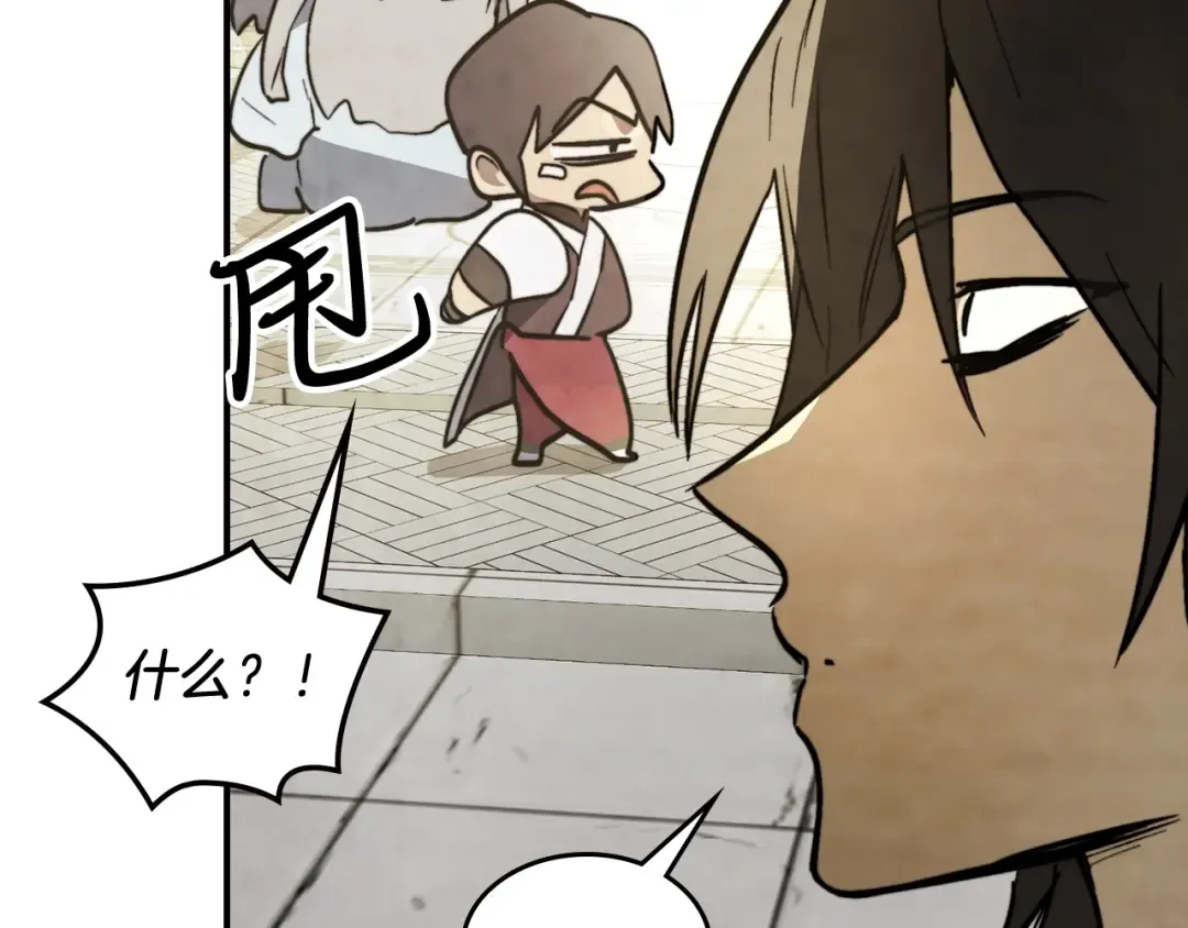 第55话 立刻离开！ 第135页