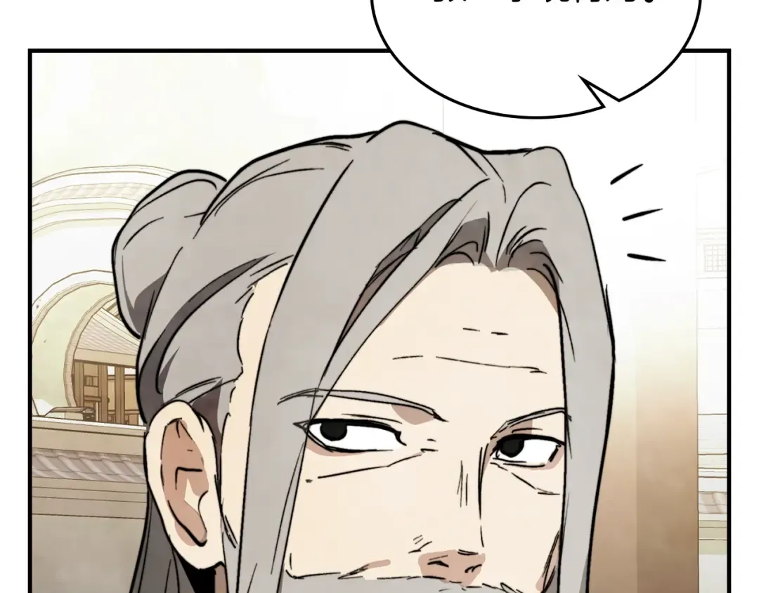第55话 立刻离开！ 第137页