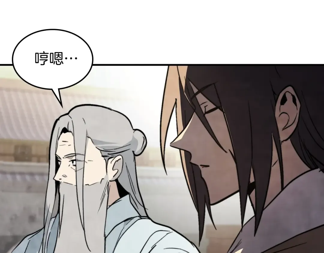 第55话 立刻离开！ 第143页