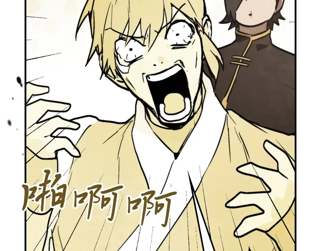 第55话 立刻离开！ 第146页