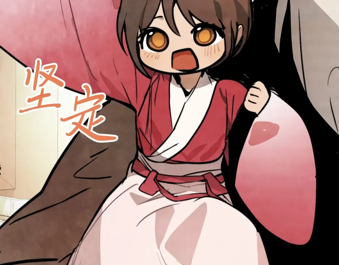 第55话 立刻离开！ 第151页