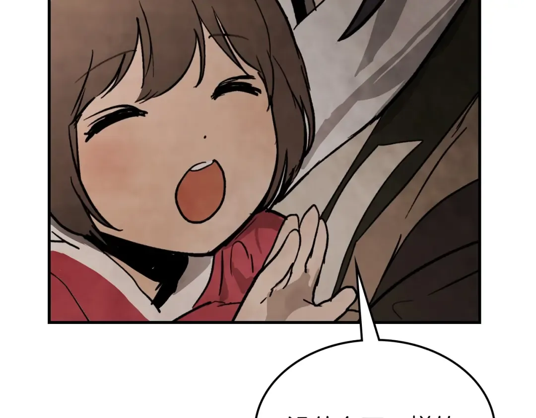 第55话 立刻离开！ 第154页