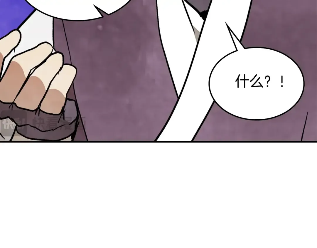 第55话 立刻离开！ 第157页