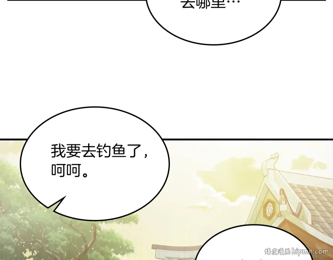 第55话 立刻离开！ 第160页