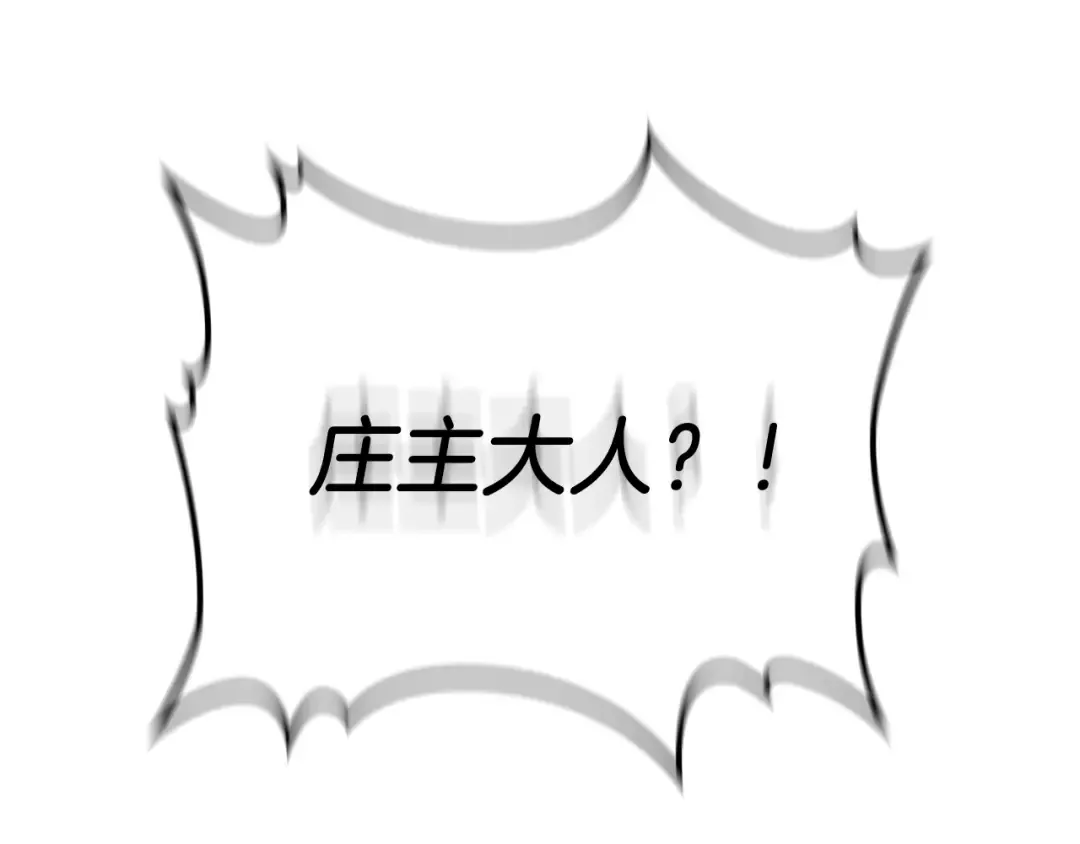 第55话 立刻离开！ 第162页