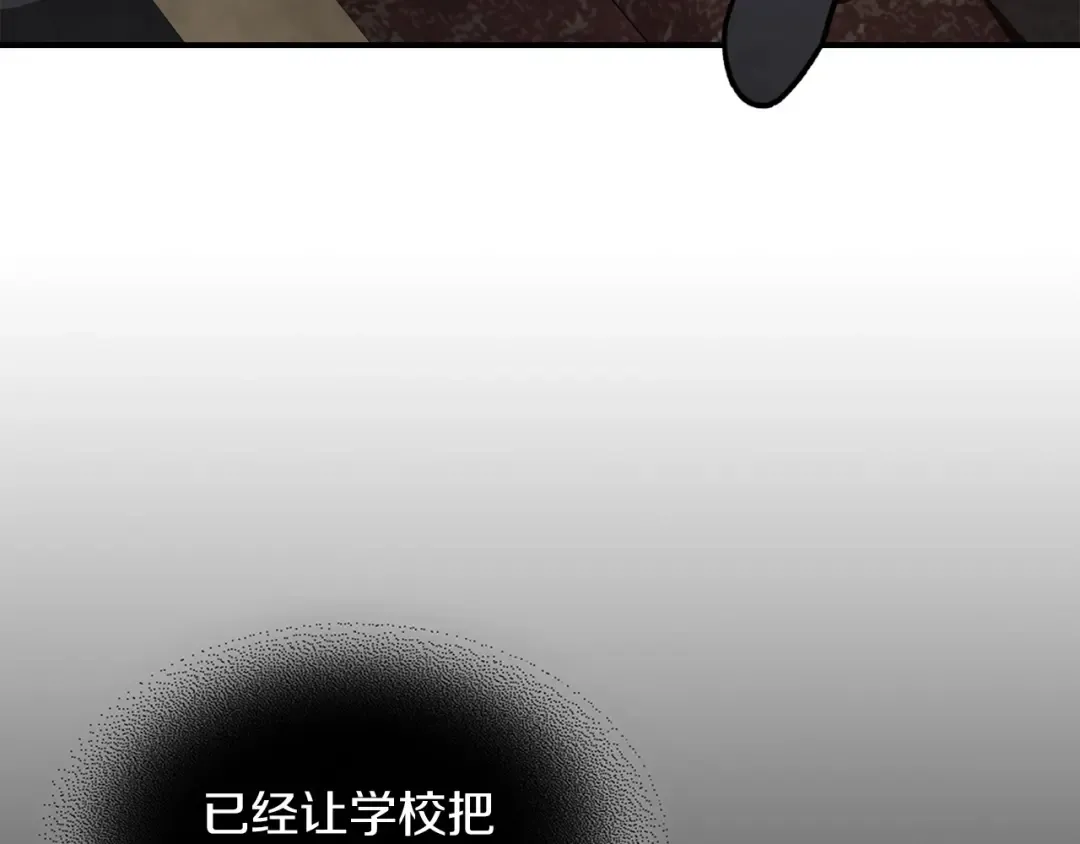 第55话 立刻离开！ 第171页