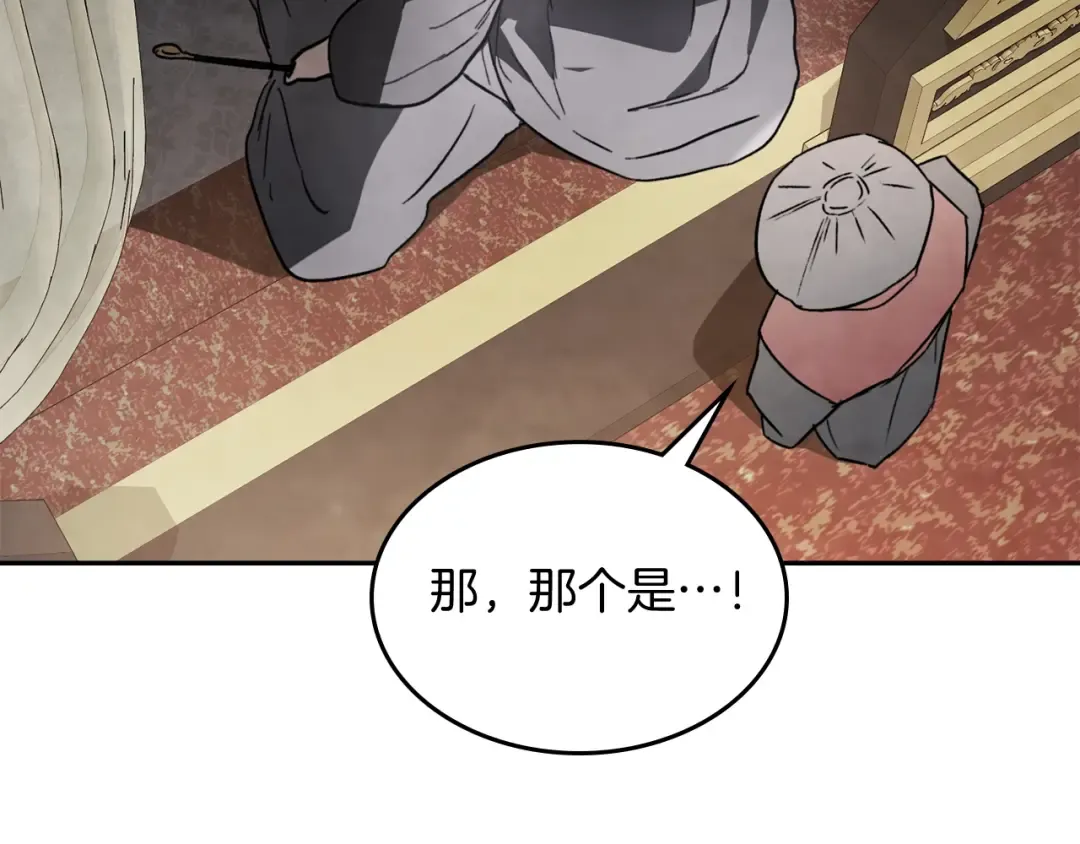 第55话 立刻离开！ 第177页