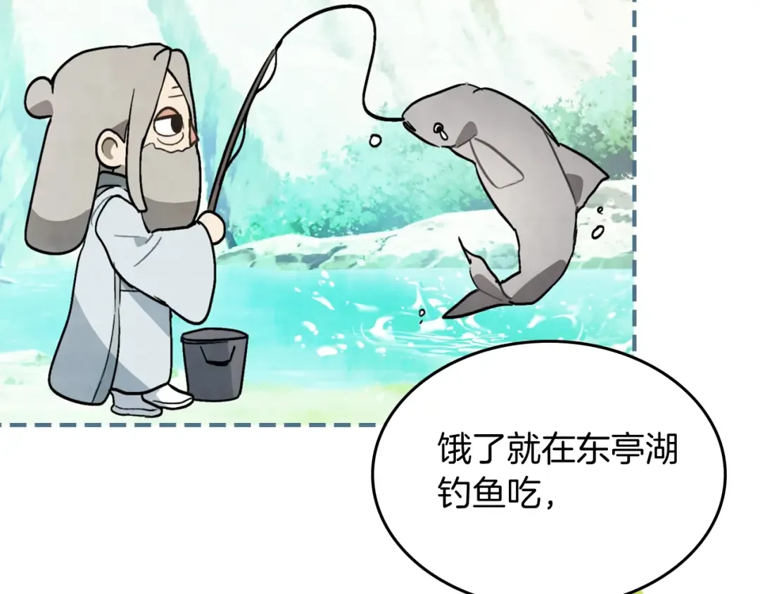 第55话 立刻离开！ 第179页