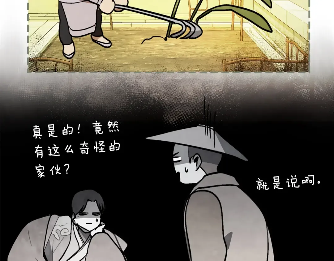 第55话 立刻离开！ 第182页