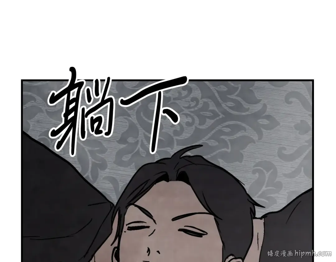 第55话 立刻离开！ 第184页