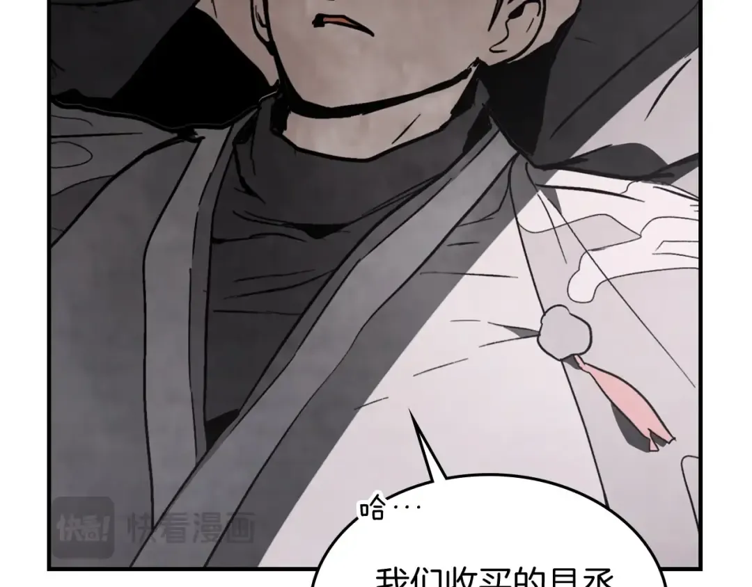 第55话 立刻离开！ 第185页