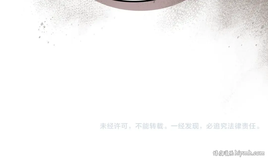 第55话 立刻离开！ 第205页