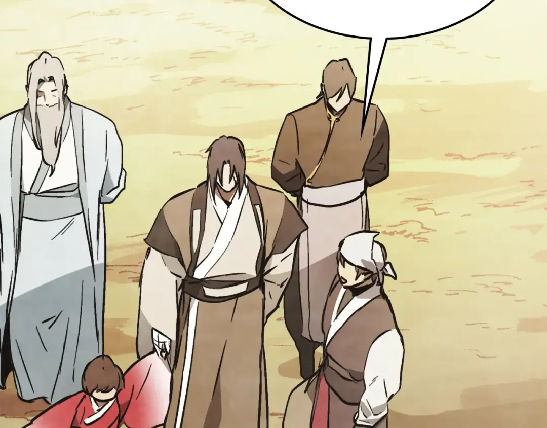 第56话 嗯？ 第10页
