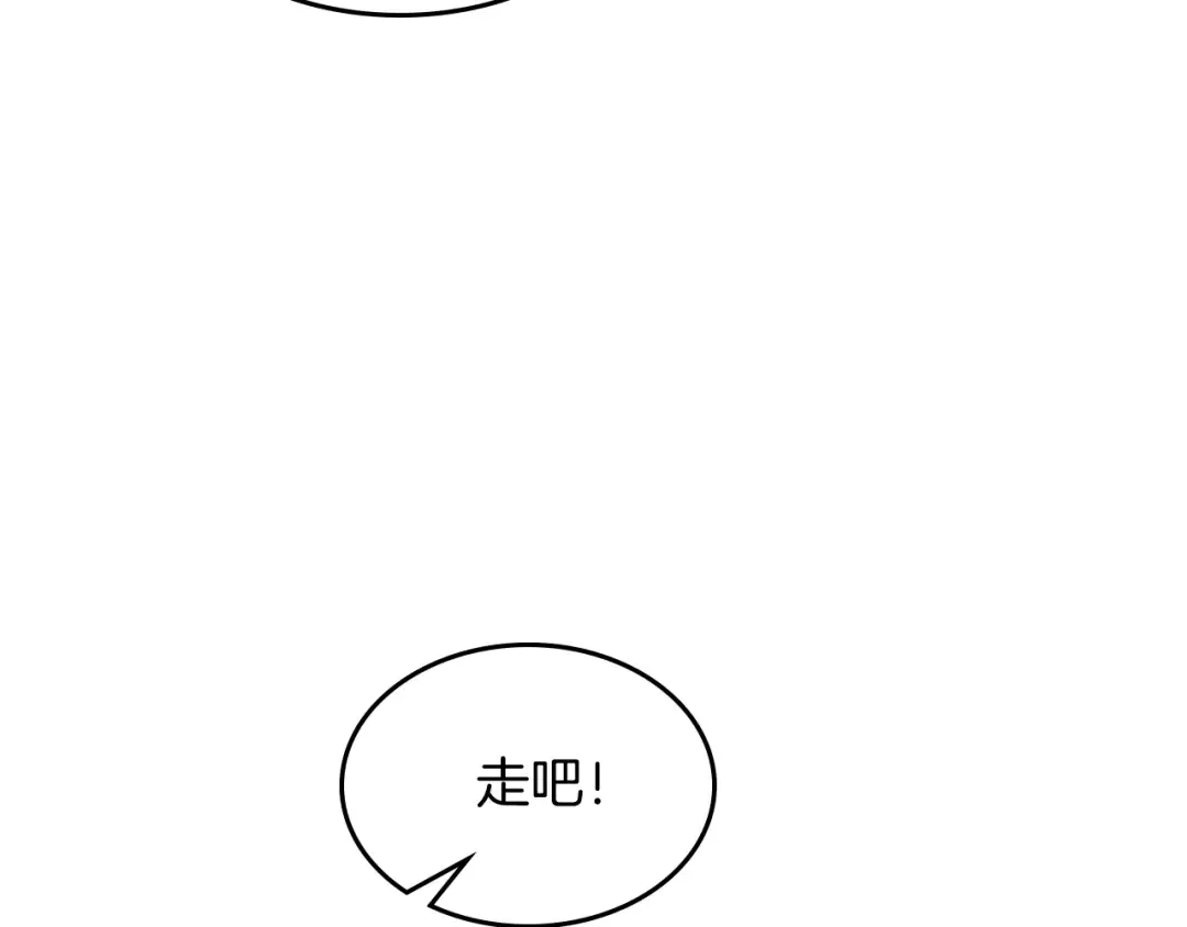 第56话 嗯？ 第37页