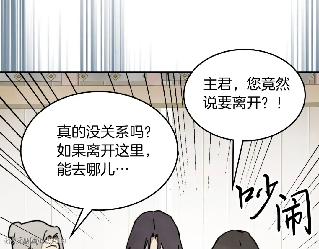 第56话 嗯？ 第40页