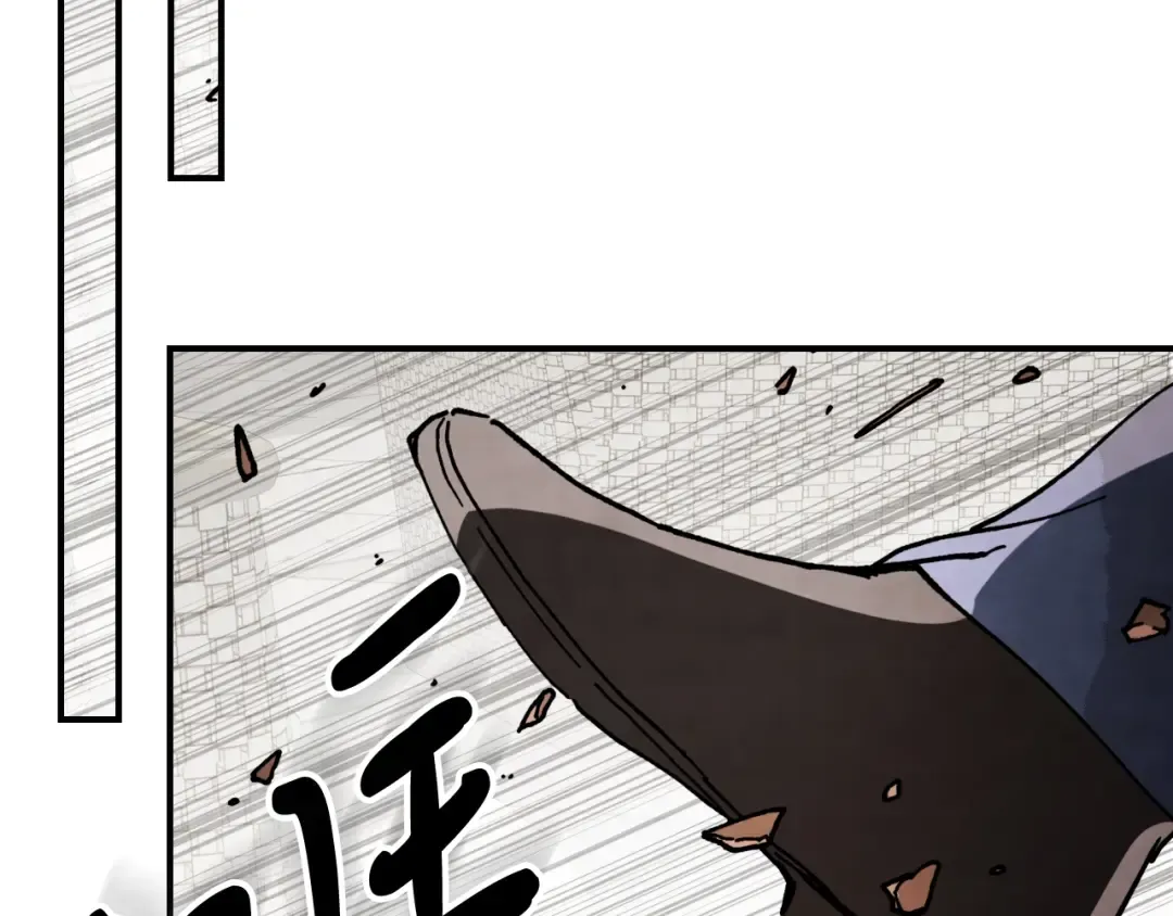 第56话 嗯？ 第50页