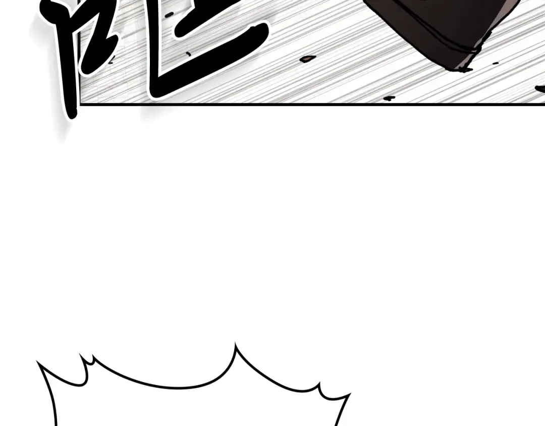 第56话 嗯？ 第51页