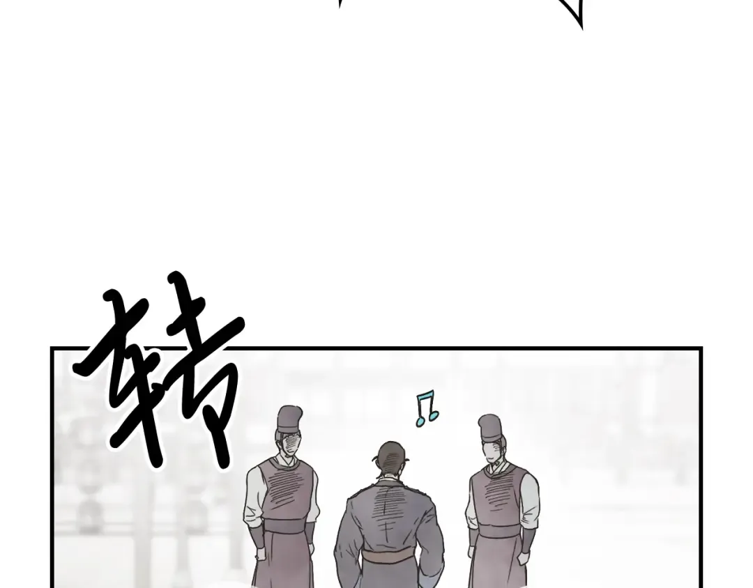 第56话 嗯？ 第57页