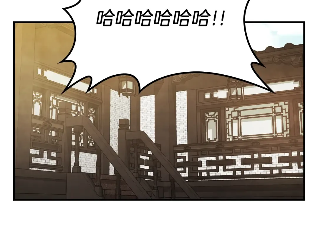 第56话 嗯？ 第67页