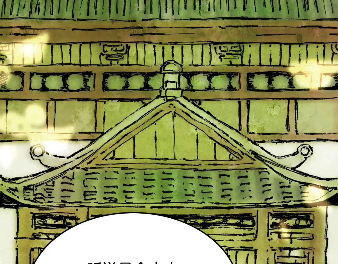 第56话 嗯？ 第101页