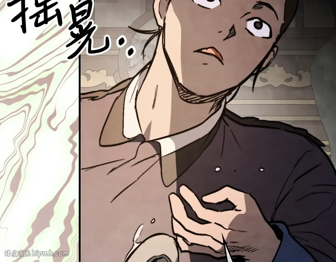 第56话 嗯？ 第112页