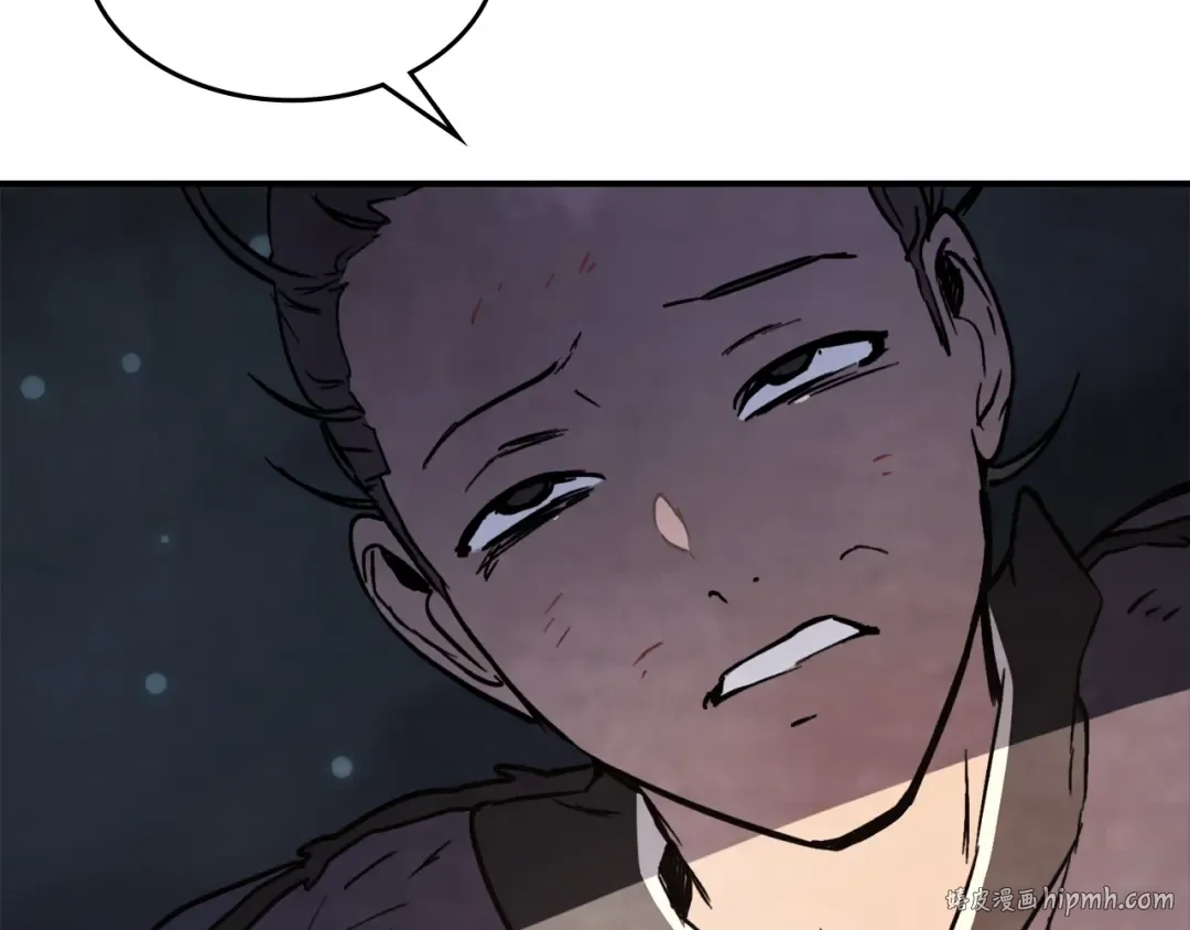 第56话 嗯？ 第120页