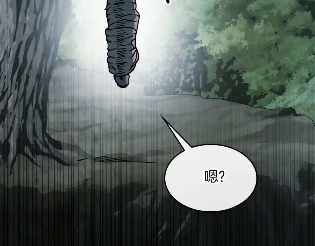 第56话 嗯？ 第124页