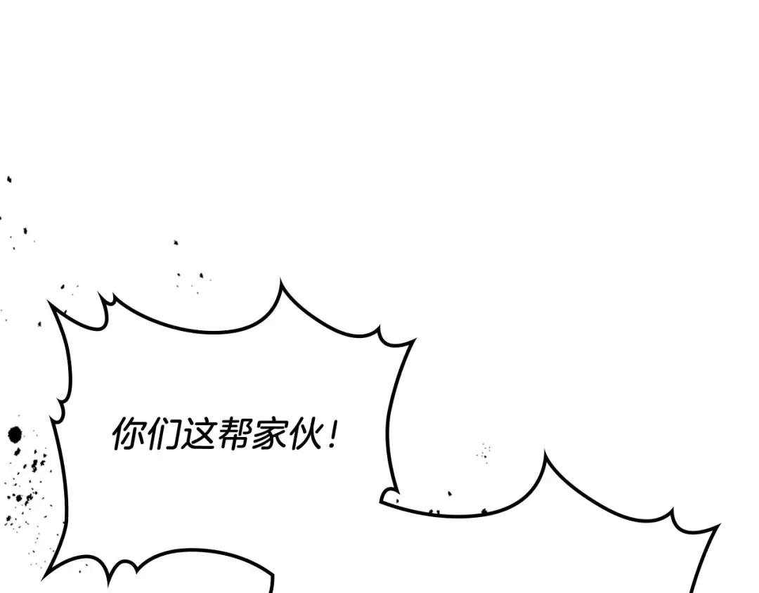 第56话 嗯？ 第134页