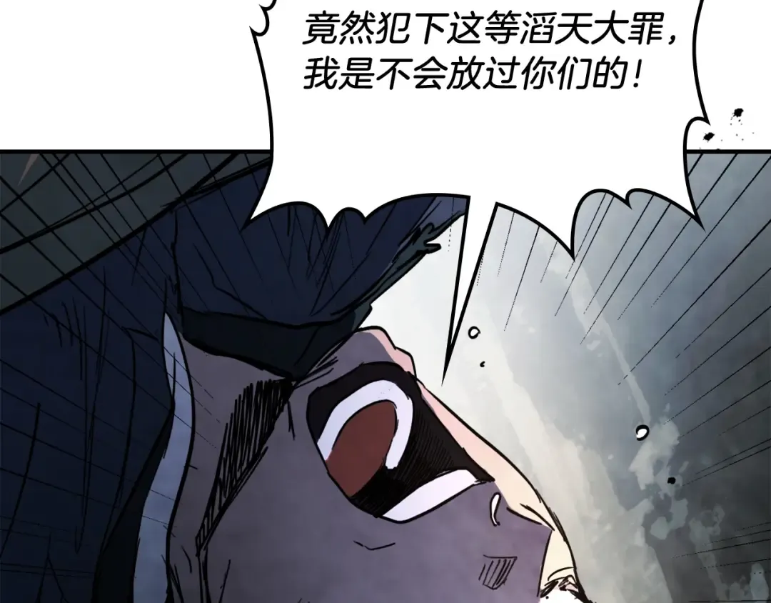 第56话 嗯？ 第135页