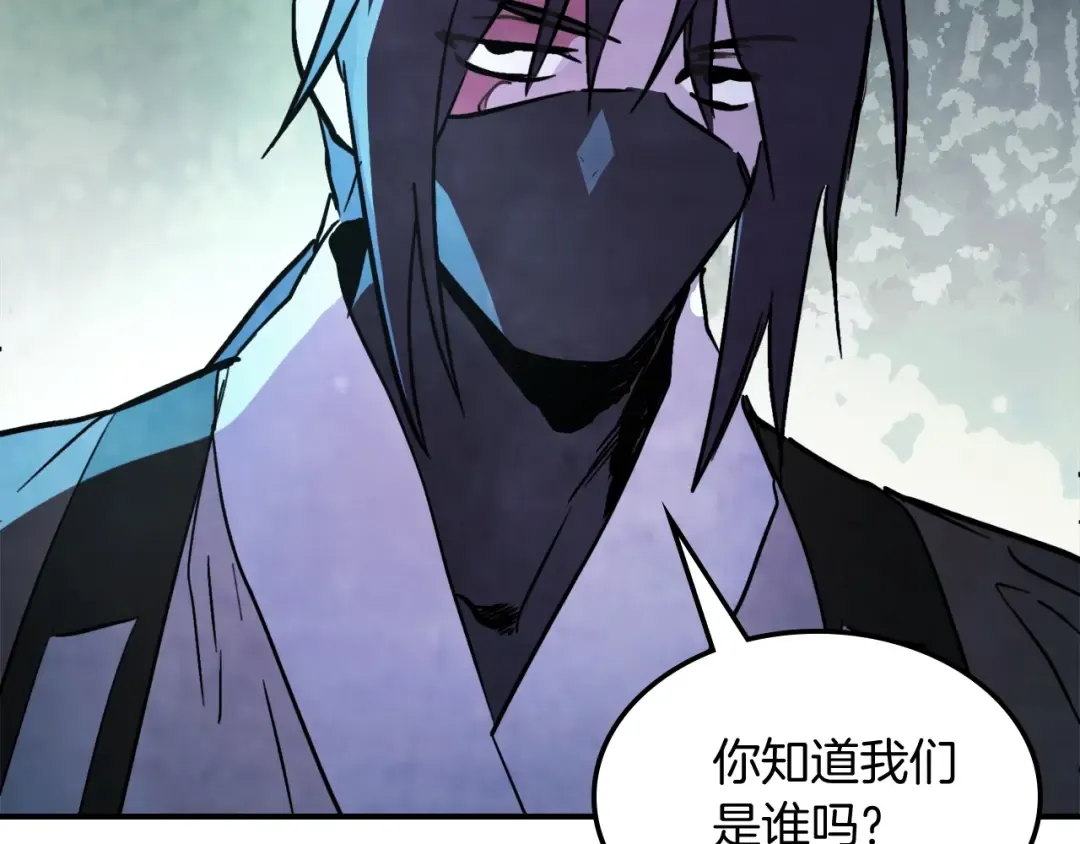 第56话 嗯？ 第138页